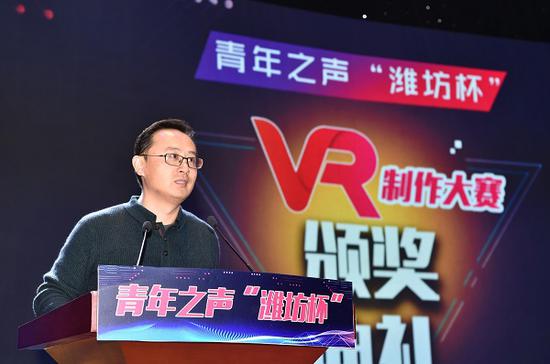 谁做轻鸢壮远观 青年之声"潍坊杯"VR制作大赛圆满落幕