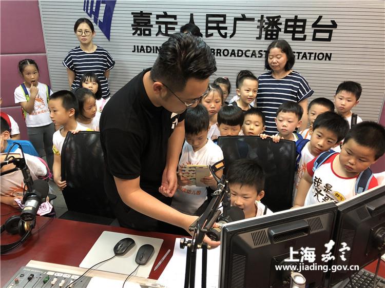 新成幼儿园&ldquo;小主持人&rdquo;参观广电台